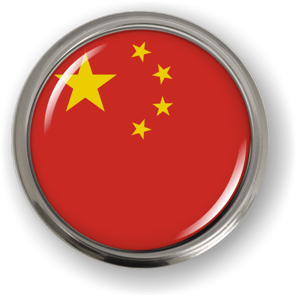 China -  Flag - Country Emblem